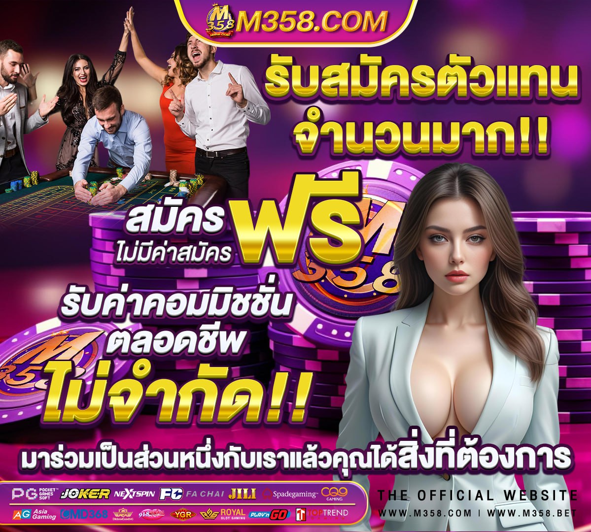 สโบเบ็ต888 มือถือ